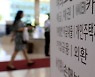 與 '대출 규제 좀 풀까'..국토부 "어렵다" 난색