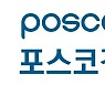 "어려운 협력사에 힘 보탠다" 포스코건설, '더불어 상생대출' 지원 확대