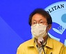 조희연 "교육종사자, 코로나 백신 먼저 맞아야"