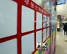 "10억 집에 900만원" 비싸다 아우성에..중개수수료 손 보나