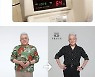 '21kg 감량' 김형석 "다이어트 후 고혈압→정상범위로 내려와"