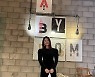 '57.8kg' 김빈우, 다이어트 성공? 완벽한 인형 각선미 [똑똑SNS]