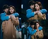 '런 온' 임시완 신세경, 눈물의 백허그 [MK★TV컷]