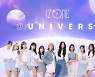 네이버·빅히트 VS 엔씨·CJ..'K팝 혈맹'이끄는 엔터플랫폼 뭐기에