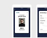 카카오톡 지갑 550만이 쓴다..'QR 체크인·자격증 확인' 서비스 추가