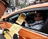 "운전자 10명 중 3명은 운전중 스마트폰 사용"