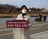 나경원 "중랑천은 세느강, 안양천은 템즈강 만들겠다"