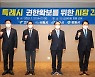 허성무 창원시장 전국 특례시 시장협 초대 대표회장