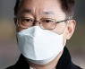 법사위, 박범계 청문보고서 여당 단독으로 '채택'