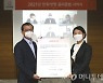 한화생명, '윤리준법 서약식' 실시
