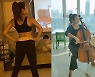 현영 근황, 탄탄 뒤태+첼로 삼매경.."웰빙 라이프"