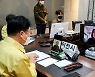 엄태준 이천시장, '이천은 화목해요' 비대면 화상회의 개최