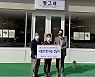 하이트진로, 창원시 저소득 다자녀 가정 사랑의 빵 후원