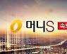 [속보] 셀트리온 항체치료제 렉키로나, 중등증·고위험군 경증 환자 대상으로 약 투여 권고