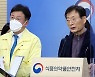 셀트리온 항체치료제, 품목허가 의견 획득.. 국산 1호 코로나치료제 '초읽기' (종합)