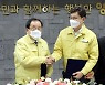 보성군·영광군, '녹차·굴비' 활용 신제품 개발 맞손