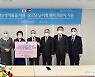 국제위러브유, 요르단 거주 시리아 난민과 취약계층 지원