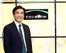 황성택 트러스톤 대표 "자본시장으로 흘러 들어올 자금 아직 많다"