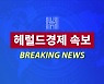 [속보] 정부, 영국발 항공편 운항중단 조치 내달 11일까지 2주 추가연장