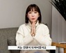 초아 '싱어게인' 출연→이승기 팬 된 사연 "따뜻한 말에 눈물"(초아시티)