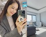 '♥차세찌' 한채아, 한강뷰 깔끔 거실 공개 "나른한 오후" [SNS★컷]