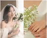 박승희 "너무 좋은 사람을 만나 4월에 결혼→예쁘게 잘 살 것"(전문)