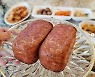 배슬기, ♥심리섭 위한 간단 한상차림 '맛집이 여기있네' [SNS★컷]