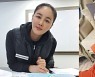 김미연, 생후 220일된 귀요미 아들 공개 "낮잠 타임"[SNS★컷]