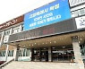 고양시, 올해 출생 아이 명의로 통장 개설하면 10만원 지원