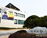 파주시 "AI 발생농가 살처분 오늘 중 완료"