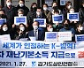 이재명 도지사님 저희 상인 좀 살려주세요