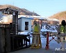 음성군 감곡·삼성면 일원 가금류 '이동제한'..인접지역 AI 발생