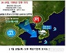 충북 28~29일 날씨, 한파 속 강풍에 눈까지