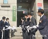 국토안전관리원 강원지사 개소 "건설 인명사고 줄인다"