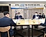 "극일 넘어 기술강국으로"..경기도, 소부장 전략 발표