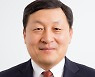 "베이징동계올림픽 준비 만전" 박동기 스키협회장 취임