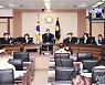 [진천소식]군의회, 293회 임시회 개회 등