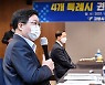 수원·고양·용인·창원시, '특례시 출범 공동TF' 구성