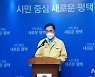 평택시, 외국인근로자 집단감염에 '긴급 행정명령'