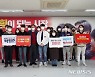 국민의힘 부산 청년당원 100인, 박형준 예비후보 지지선언