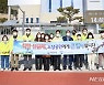 사천시 '착한 선결제 캠페인'..지역경제 회복
