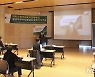 [교육소식] 대전대 '원격교육 질 관리 우수사례 확산 워크숍' 등