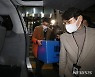 검찰 '김학의 출금' 관련 인천공항출입국청장도 소환조사