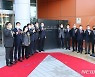 '여수스마트그린산단 사업단' 첫 발..산단대개조 시동