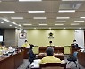 충남도의회, 도 윷놀이대회 예산계획 일방 변경에 '발끈'