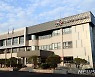 강원도선관위, 설연휴 위법행위 단속활동..과태료 최대 3000만원