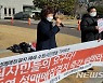 "곧 입주 4천 세대 아파트 앞 수원역 집창촌 폐쇄하라"