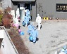 'TCS 국제학교→대형교회 n차 전파' 광주 확진자 폭증