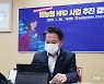 범농협 디지털 교육 및 인재개발 사업추진 전략회의