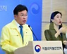 셀트리온 치료제 중앙약사심의위 브리핑